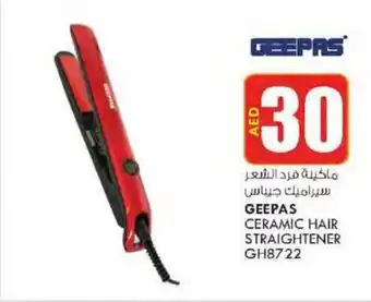 KM Trading GEEPAS CERAMIC HAIR STRAIGHTENER GH8722 offer