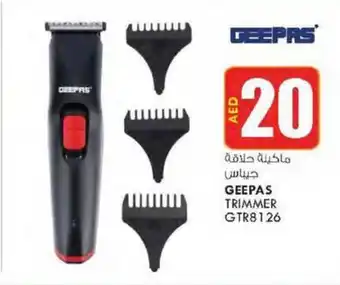 KM Trading GEEPAS TRIMMER GTR8126 offer