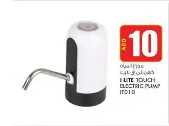 KM Trading I LITE TOUCH ELECTRIC PUMP IT010 offer
