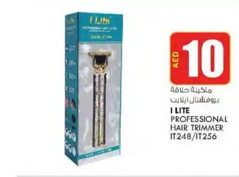 KM Trading I LITE PROFESSIONAL HAIR TRIMMER IT248 IT256 offer