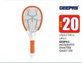 KM Trading GEEPAS MOSQUITO SWATTER GMS1150 offer