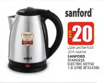 KM Trading SANFORD STAINLESS ELECTRIC KETTLE 1.8 LITRE SF3343EK offer