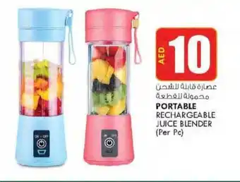 KM Trading PORTABLE RECHARGEABLE JUICE BLENDER offer