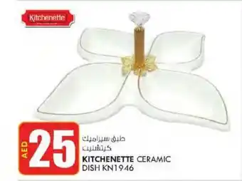 KM Trading KITCHENETTE CERAMIC DISH KN1946 offer