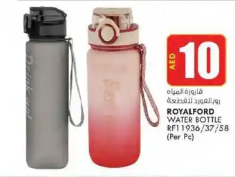 KM Trading ROYALFORD WATER BOTTLE RF11936 37 58 offer
