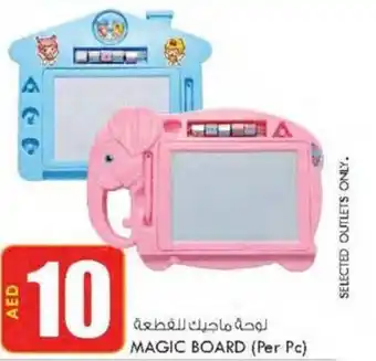 KM Trading MAGIC BOARD offer