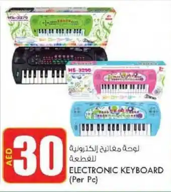 KM Trading ELECTRONIC KEYBOARD offer