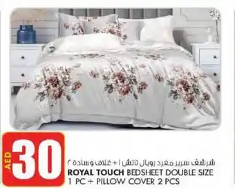 KM Trading ROYAL TOUCH BEDSHEET DOUBLE SIZE 1 PC + PILLOW COVER 2 PCS offer