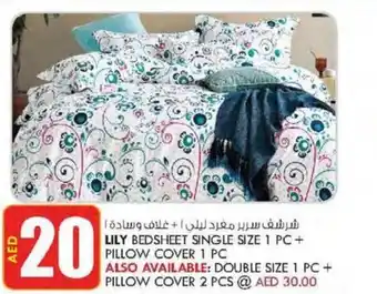 KM Trading LILY BEDSHEET SINGLE SIZE 1 PC + PILLOW COVER 1 PC offer