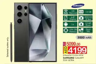 KM Trading SAMSUNG GALAXY S24 ULTRA offer