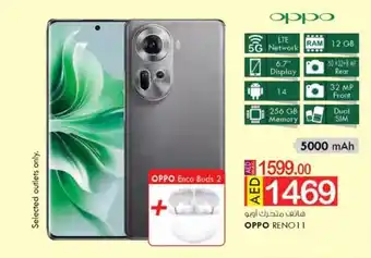 KM Trading OPPO RENO11 offer