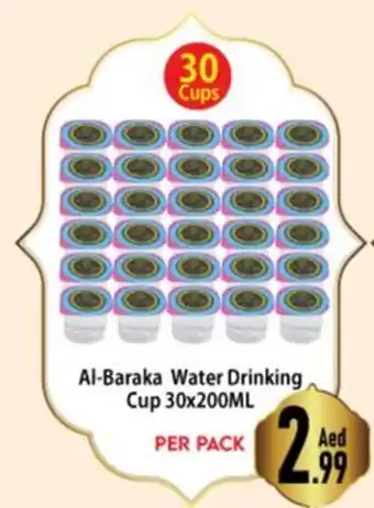 Day To Day Al Baraka Water Drinking Cup 30x200ML offer