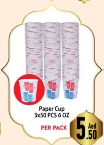 Day To Day Paper Cup 3x50 PCS 6 OZ offer