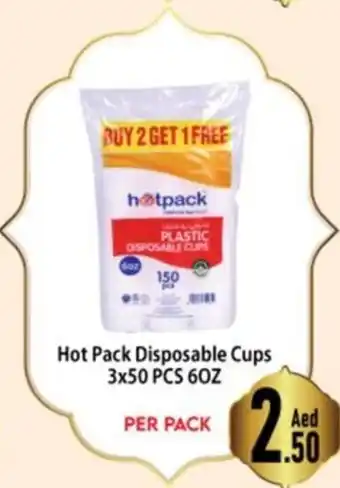 Day To Day Hot Pack Disposable Cups 3x50 PCS 6OZ offer