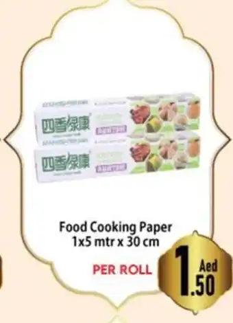Day To Day Food Cooking Paper 1x5 mtr x 30 cm offer