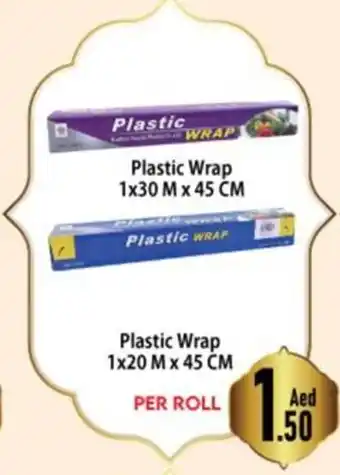 Day To Day Plastic Wrap 1x20 M x 45 CM offer