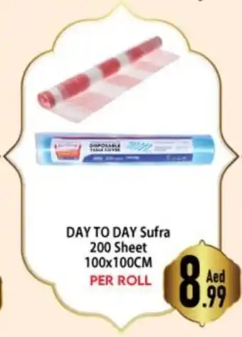 Day To Day SUFRA 200 Sheet 100x100CM offer