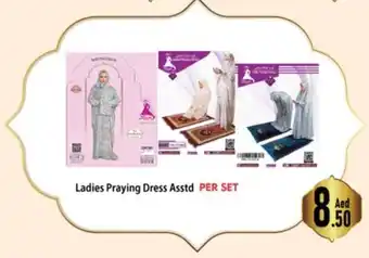 Day To Day LADIES PRAYING DRESS ASSTD offer