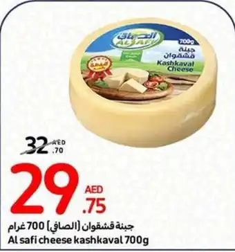 Carrefour Al safi cheese kashkaval 700g offer