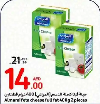 Carrefour Almarai feta cheese full fat 400g 2 pieces offer