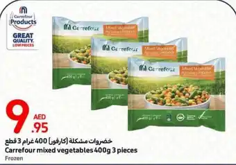 Carrefour mixed vegetables 400g 3 pieces offer