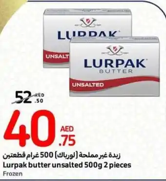 Carrefour Lurpak butter unsalted 500g 2 pieces offer