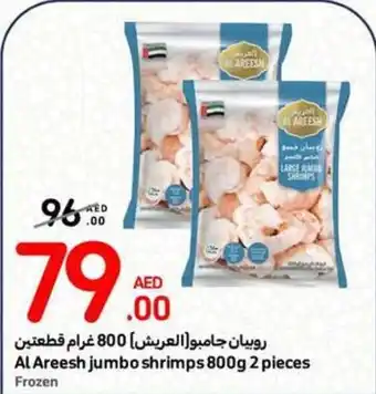 Carrefour Al Areesh jumbo shrimps 800g 2 pieces offer