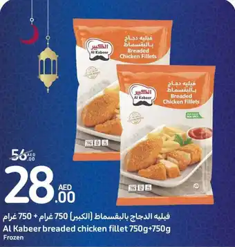Carrefour Al Kabeer breaded chicken fillet 750g+750g offer