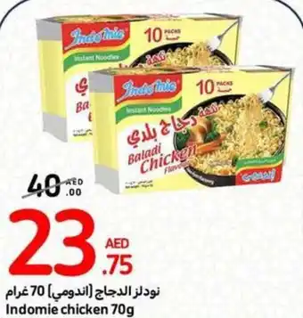 Carrefour Indomie chicken 70g offer