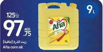 Carrefour Afia corn oil offer