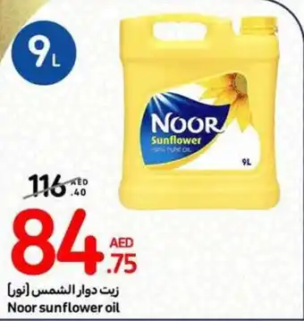 Carrefour Noor sunflower oil offer