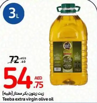 Carrefour Teeba extra virgin olive oil offer