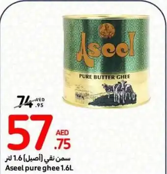 Carrefour Aseel pure ghee 1.6L offer