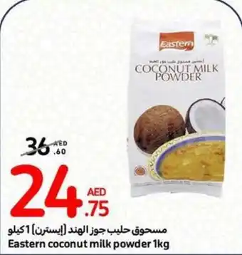 Carrefour Eastern coconut milk powder 1kg offer