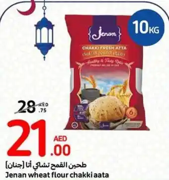 Carrefour Jenan wheat flour chakki aata offer