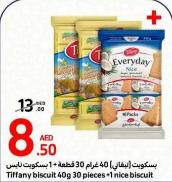 Carrefour Tiffany biscuit 40g 30 pieces +1 nice biscuit offer