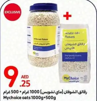 Carrefour Mychoice oats 1000g+500g offer