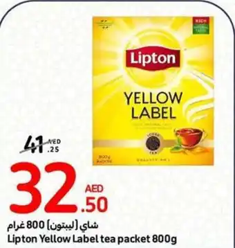 Carrefour Lipton Yellow Label tea packet 800g offer