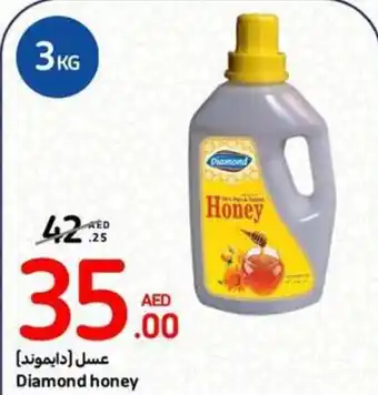 Carrefour Diamond honey offer