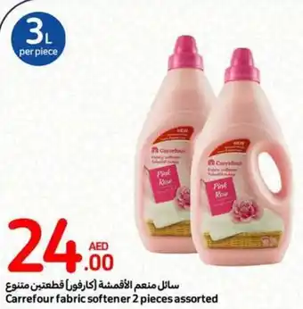 Carrefour fabric softener 2 pieces assorted offer