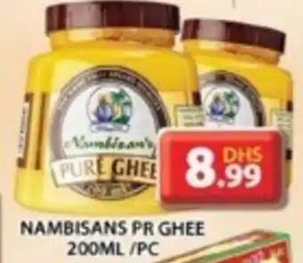 Grand Mall Sharjah NAMBISANS PR GHEE 200ML PC offer