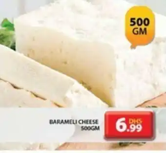 Grand Mall Sharjah BARAMELI CHEESE offer
