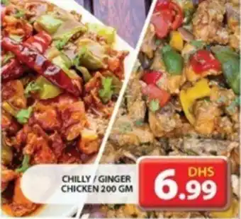 Grand Mall Sharjah CHILLY GINGER CHICKEN 200 GM offer