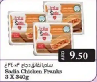 Grand Mall Sharjah Sadia Chicken Franks 3 X 340g offer