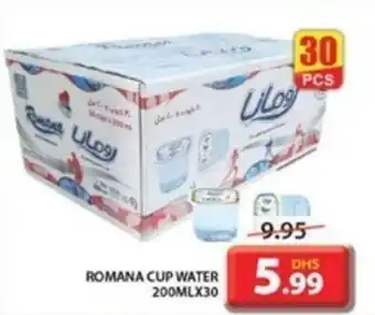 Grand Mall Sharjah ROMANA CUP WATER 200MLX30 offer