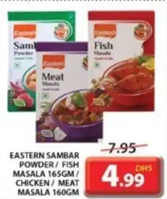 Grand Mall Sharjah EASTERN SAMBAR POWDER FISH MASALA 165GM CHICKEN MEAT MASALA 160GM offer