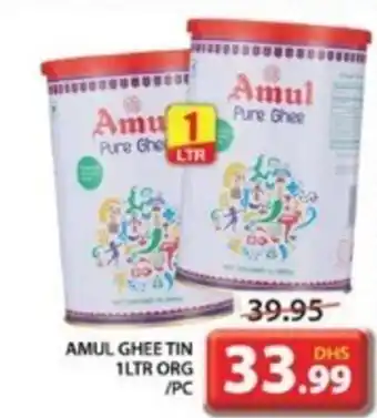 Grand Mall Sharjah AMUL GHEE TIN 1LTR ORG offer