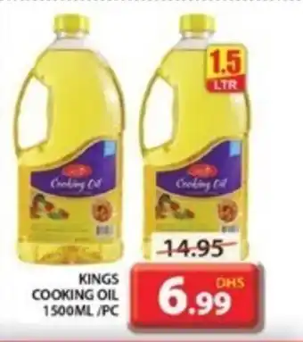 Grand Mall Sharjah KINGS COOKING OIL 1500ML PC offer