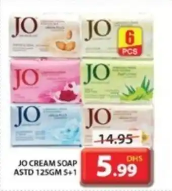 Grand Mall Sharjah JO CREAM SOAP ASTD 125GM 5+1 offer