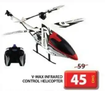 Grand Mall Sharjah V MAX INFRARED CONTROL HELICOPTER offer